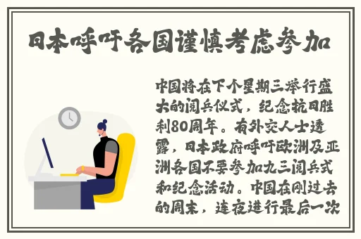 交12∽15视频
