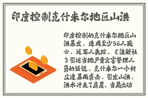 国产卡一区二区国内精品